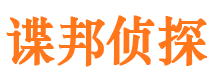 桂平婚外情调查取证